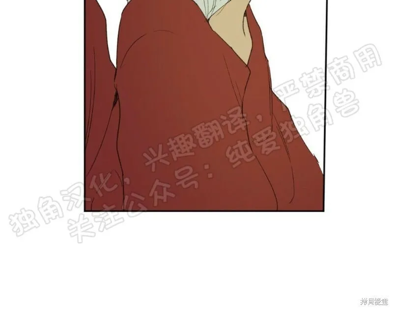 第10话 第20页