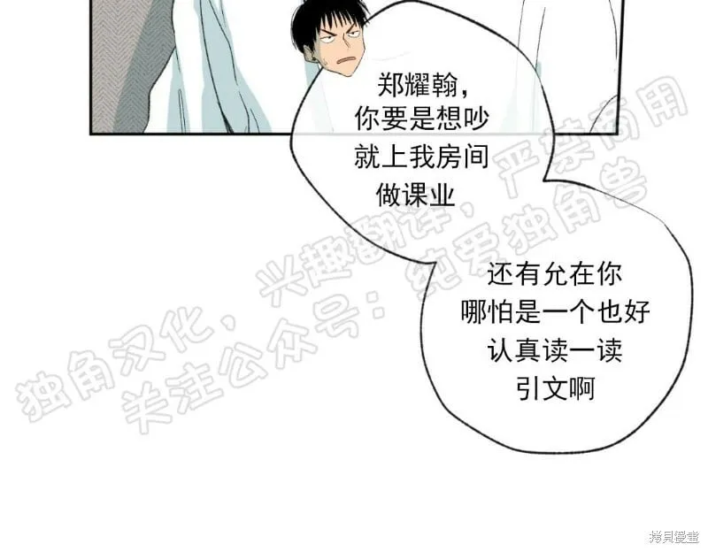 第10话 第29页
