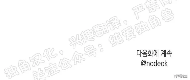 第10话 第36页