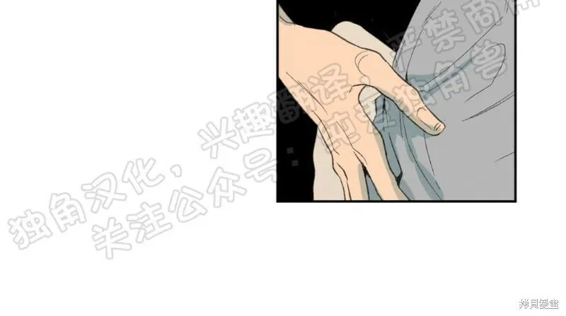 第11话 第3页
