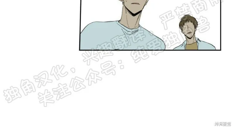 第11话 第5页