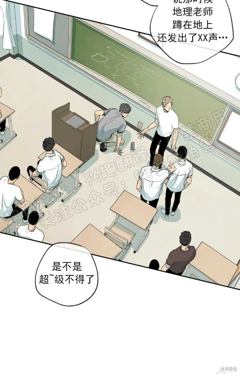 第11话 第7页