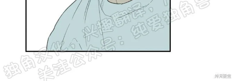 第11话 第11页