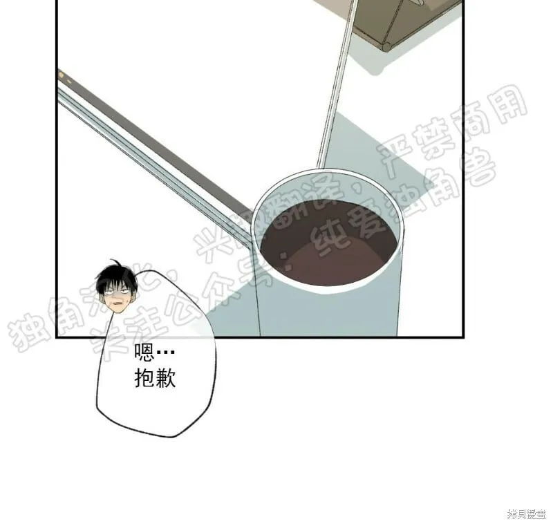 第11话 第22页