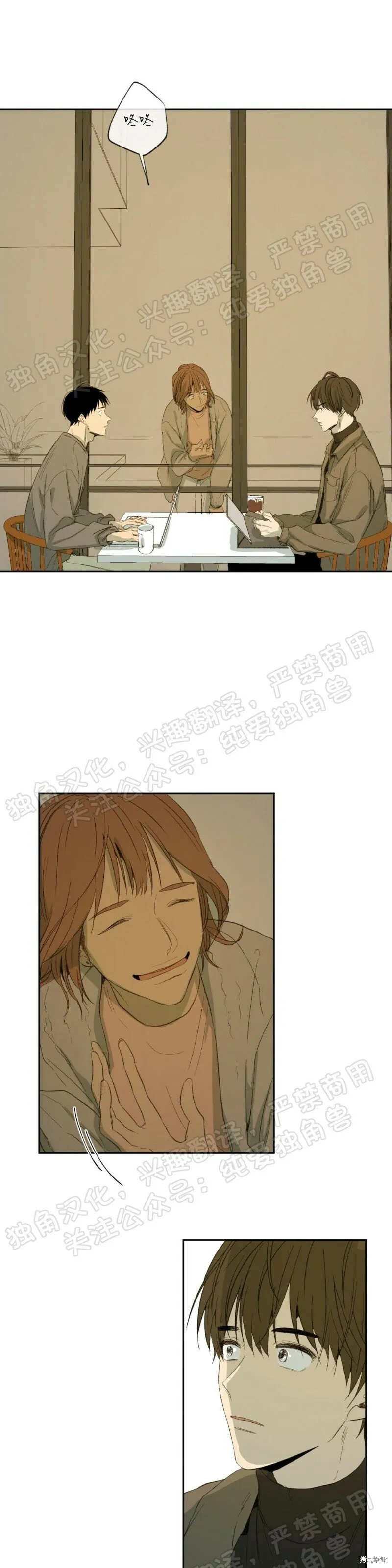 第11话 第25页