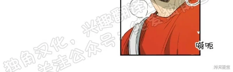 第11话 第29页