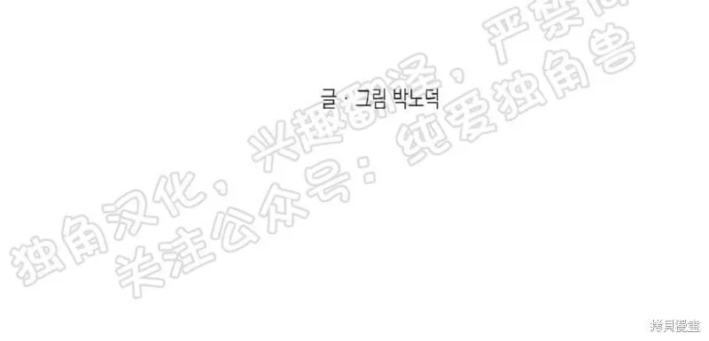 第11话 第31页