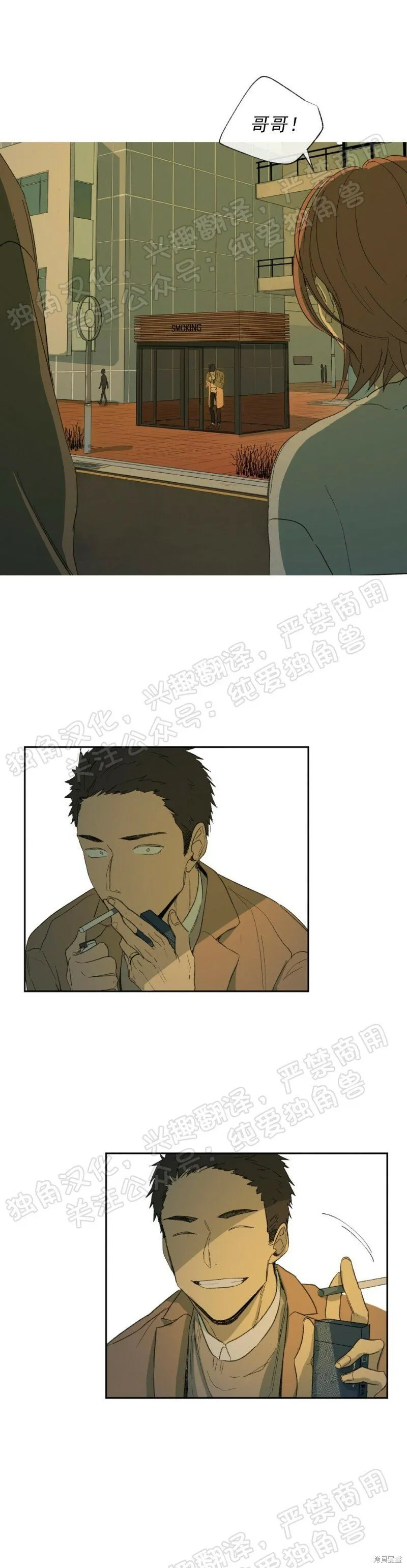 第11话 第37页