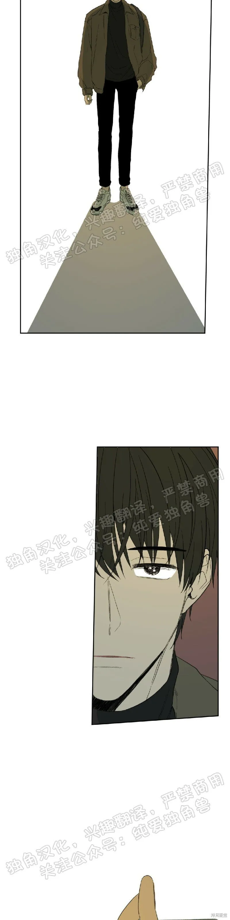 第11话 第41页