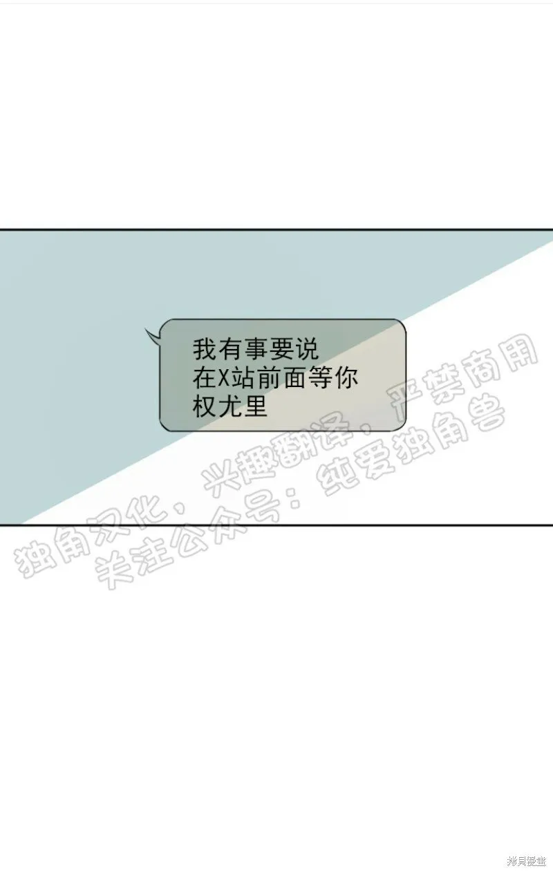 第12话 第11页