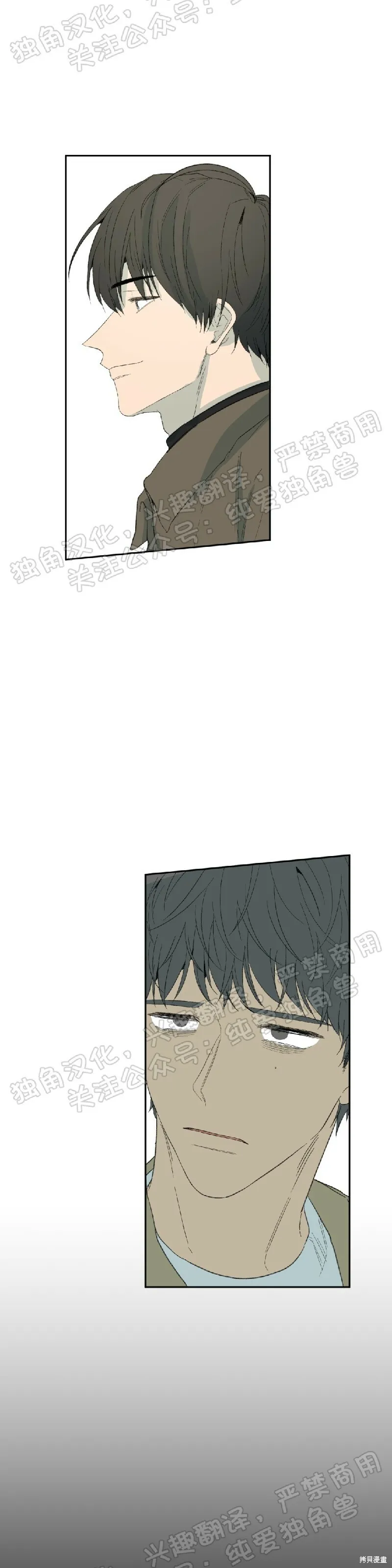 第12话 第20页