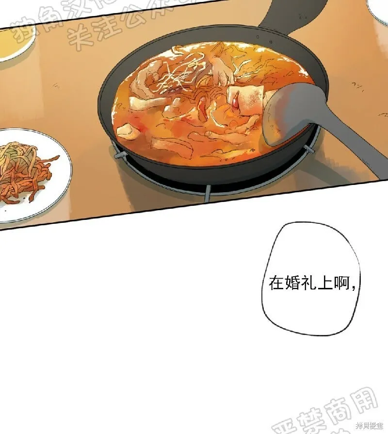 第12话 第23页