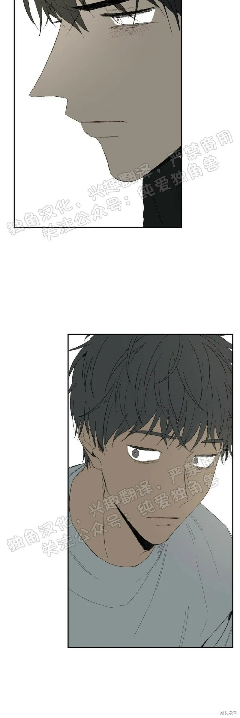 第13话 第6页