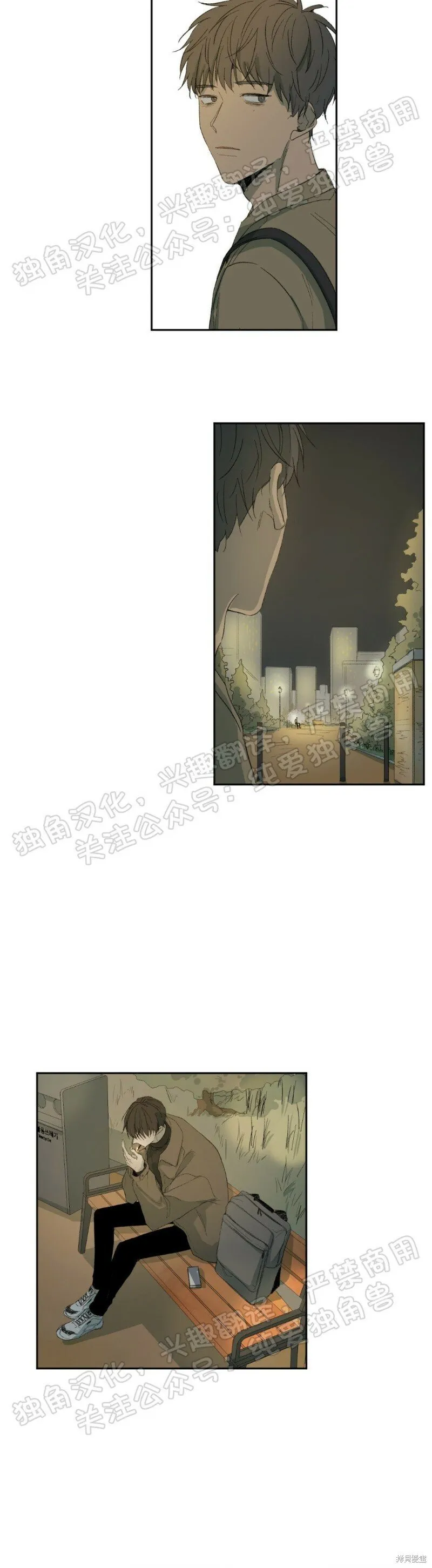 第13话 第14页