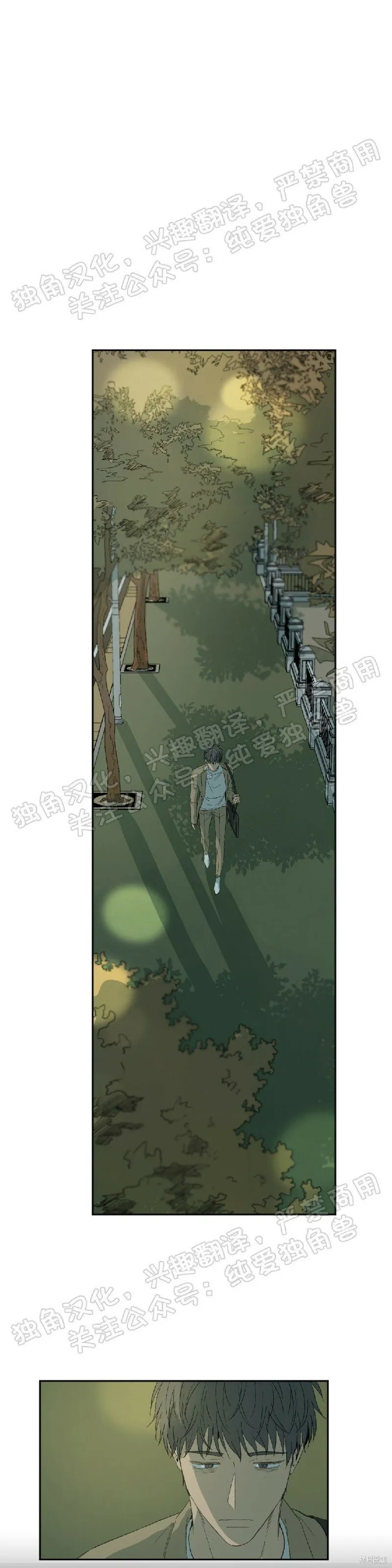 第13话 第21页
