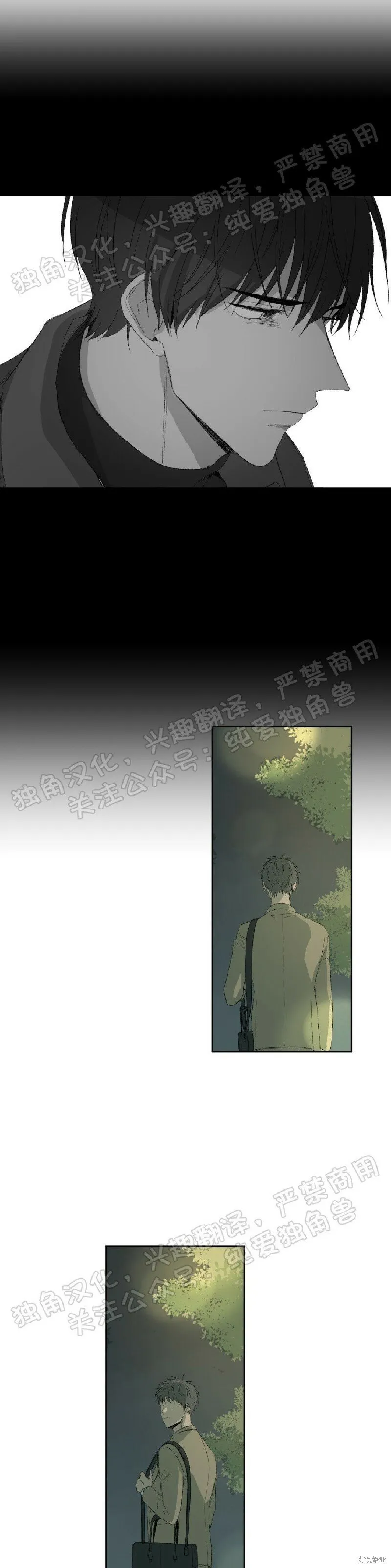 第13话 第22页