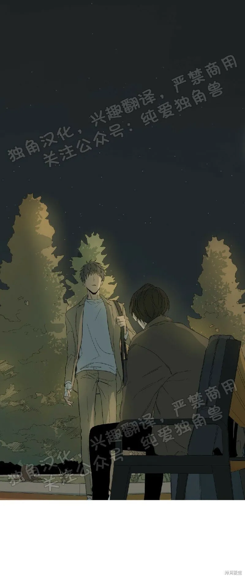 第13话 第24页