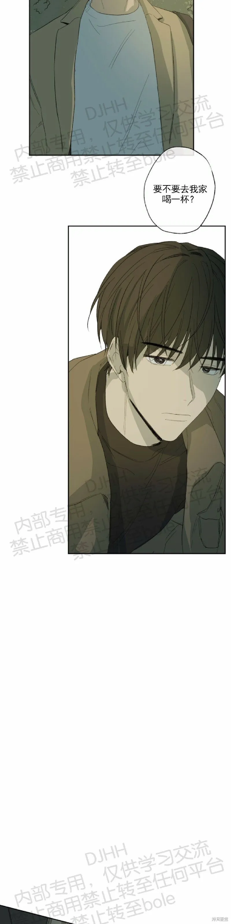第13话 第29页