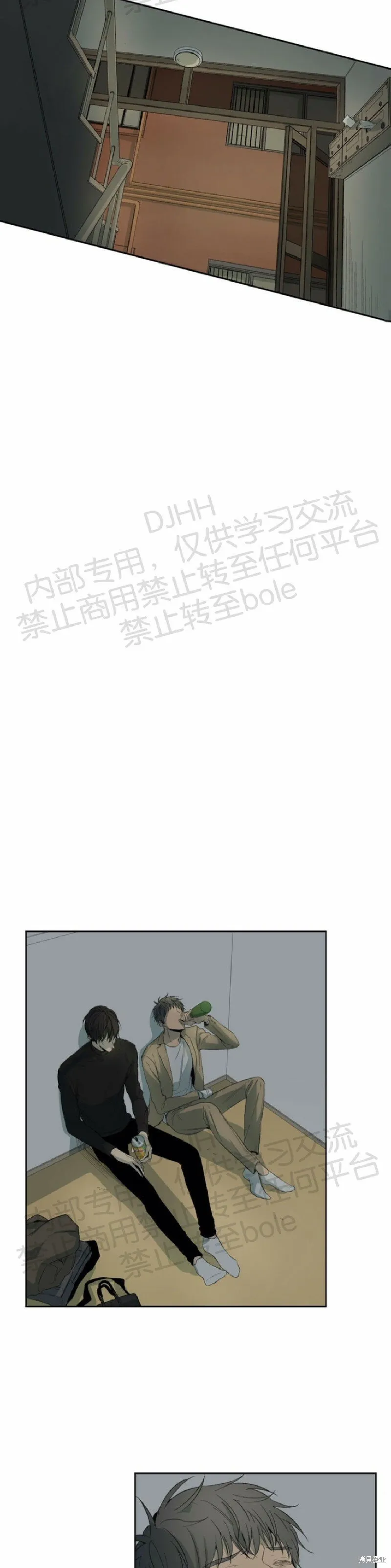 第14话 第3页