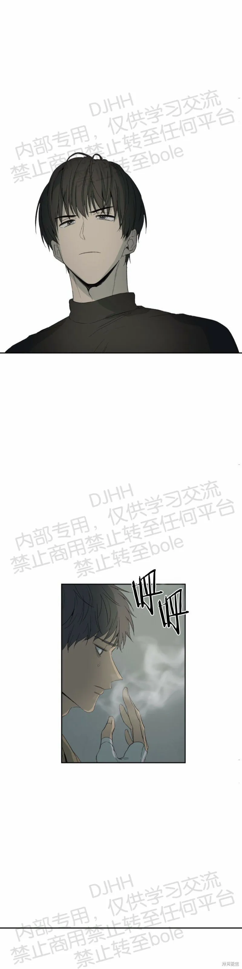 第14话 第15页