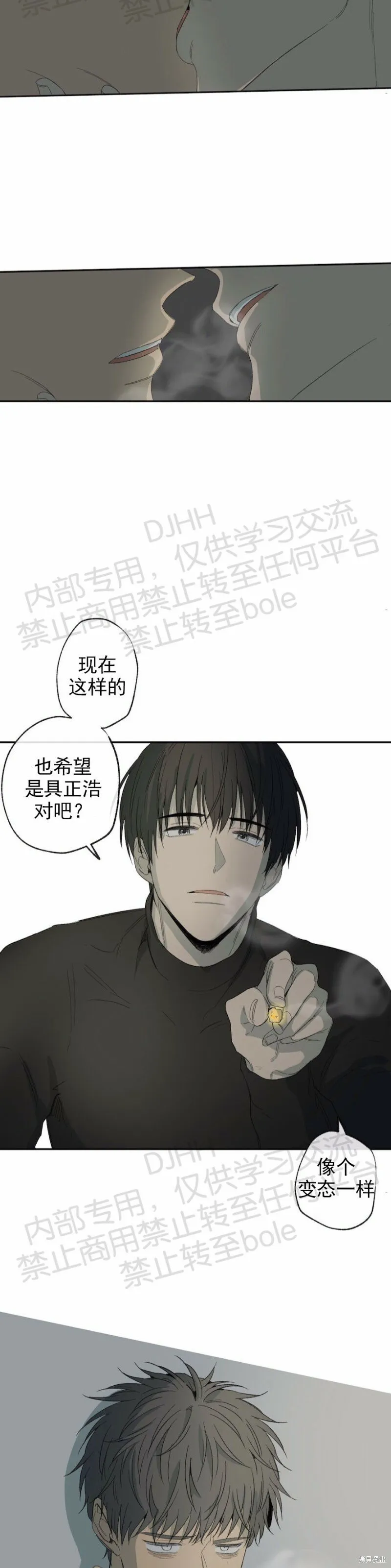 第14话 第18页