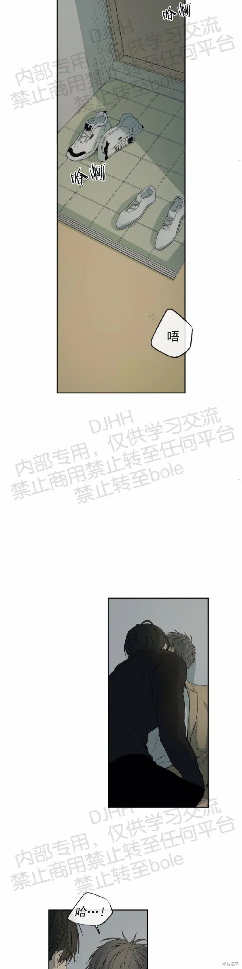 第14话 第21页