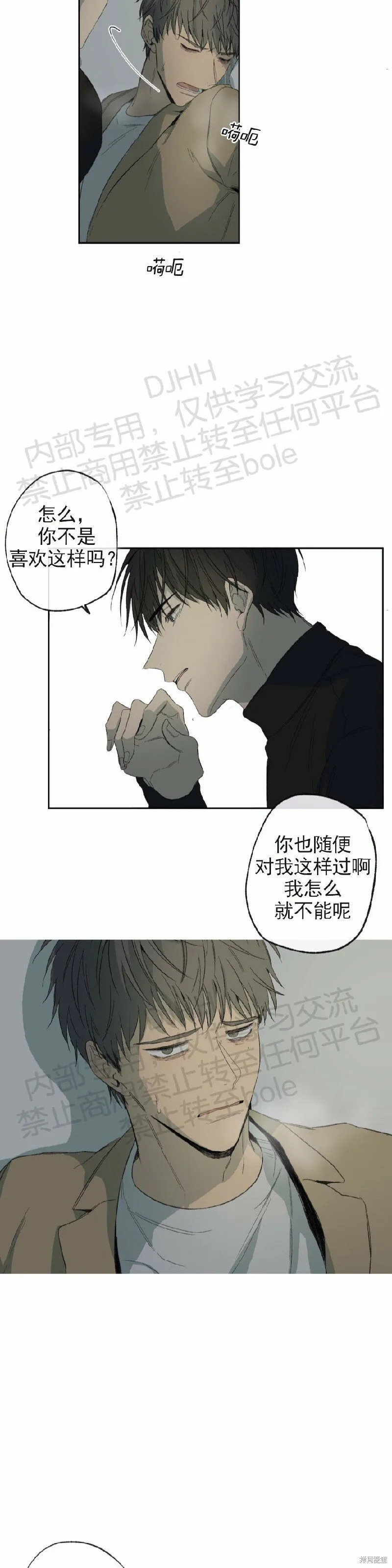 第14话 第22页
