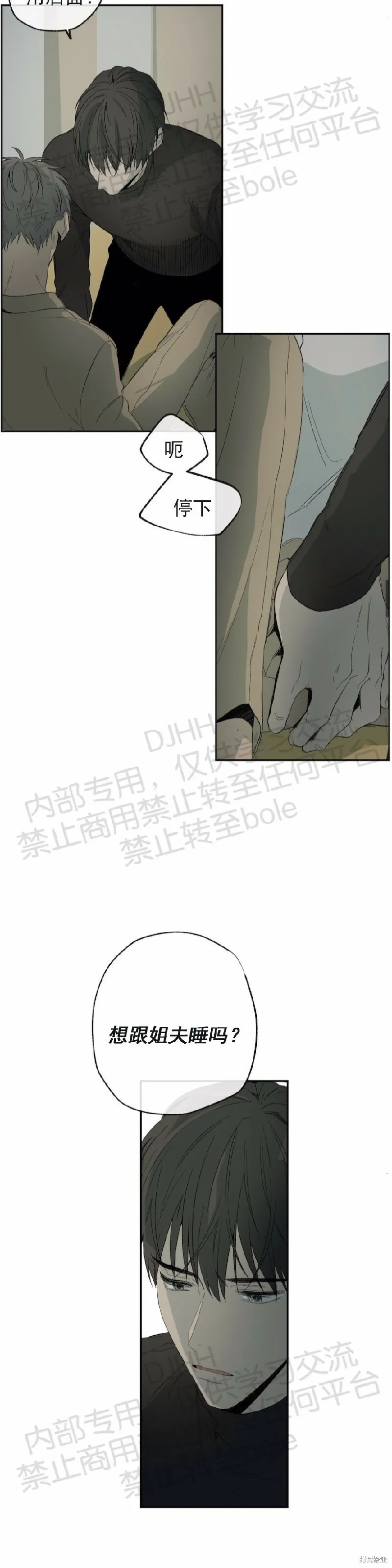 第14话 第25页