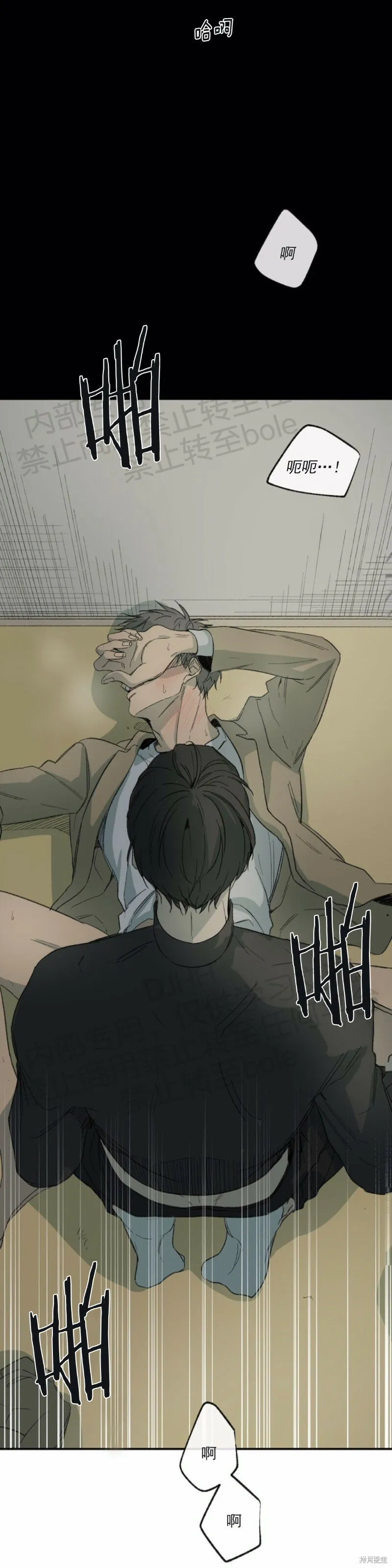 第14话 第28页