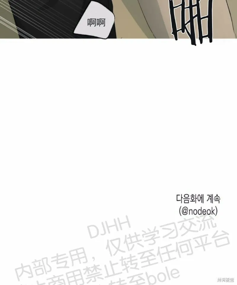 第14话 第30页