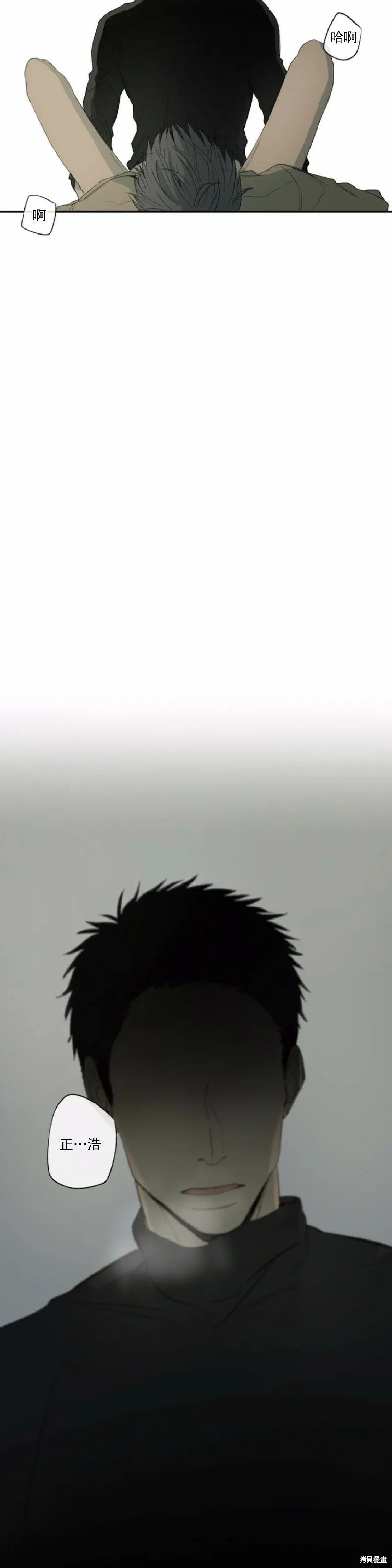 第15话 第5页