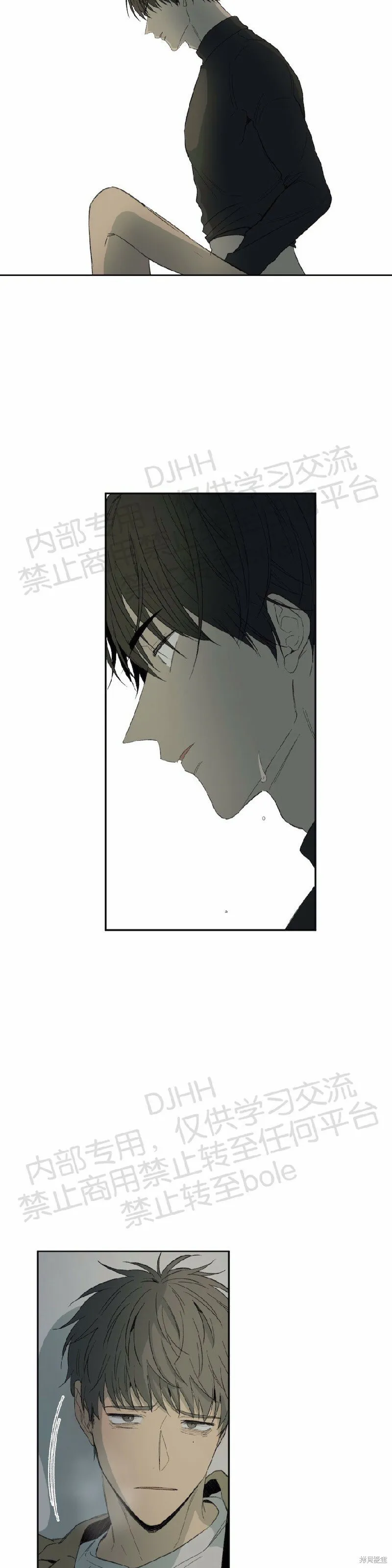 第15话 第12页