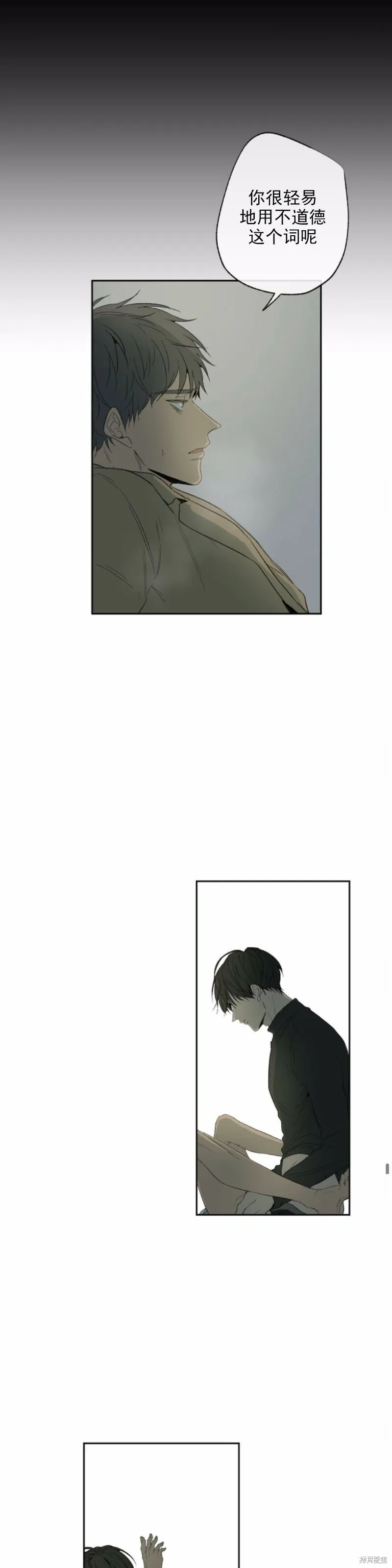 第15话 第16页