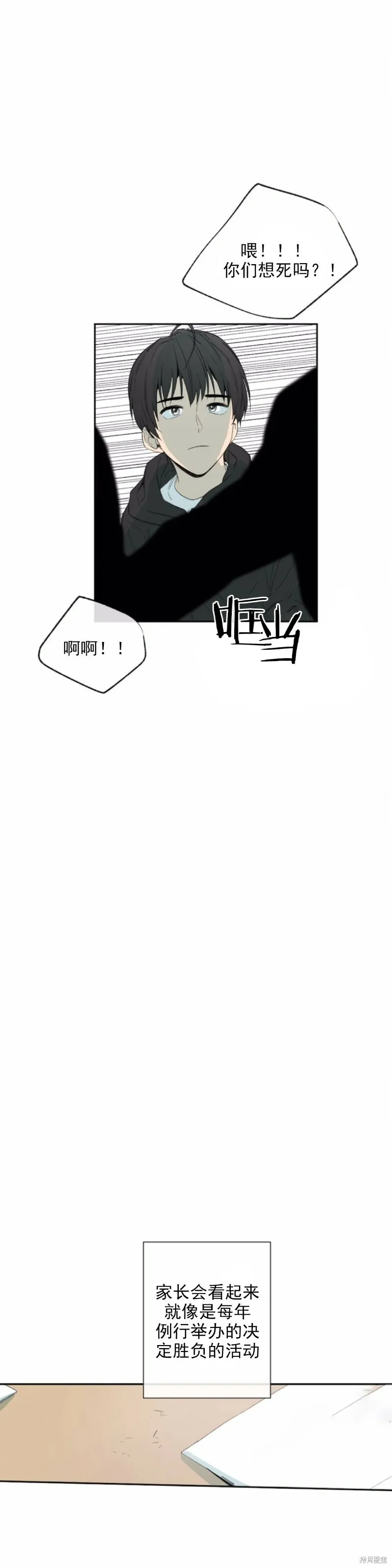 第15话 第22页