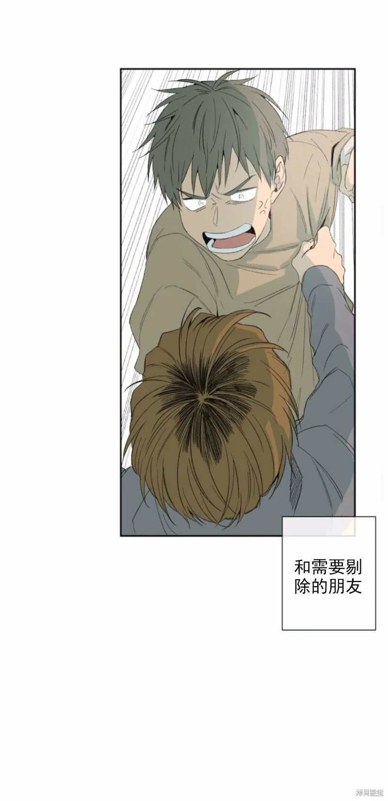 第15话 第24页