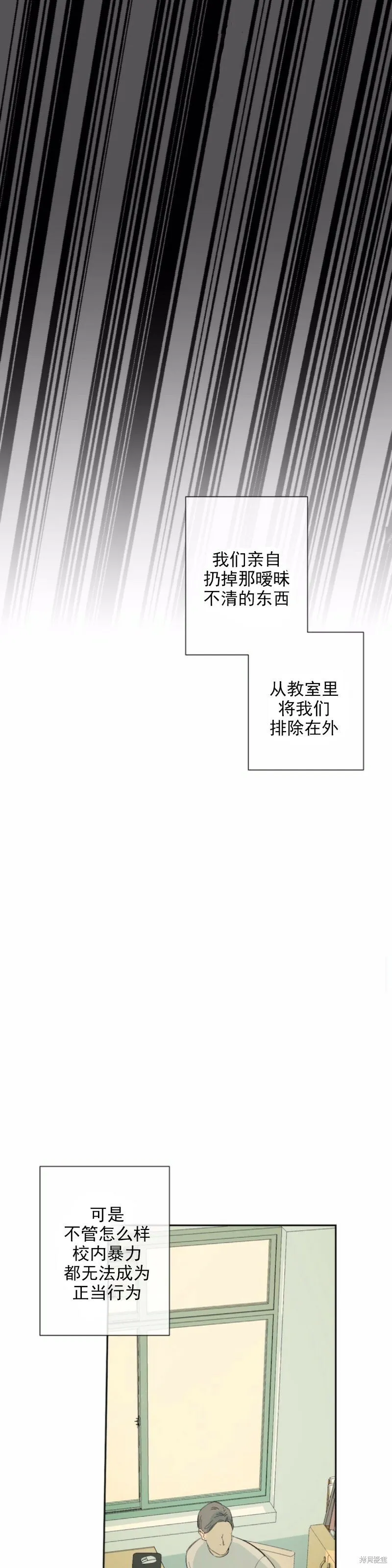 第15话 第28页