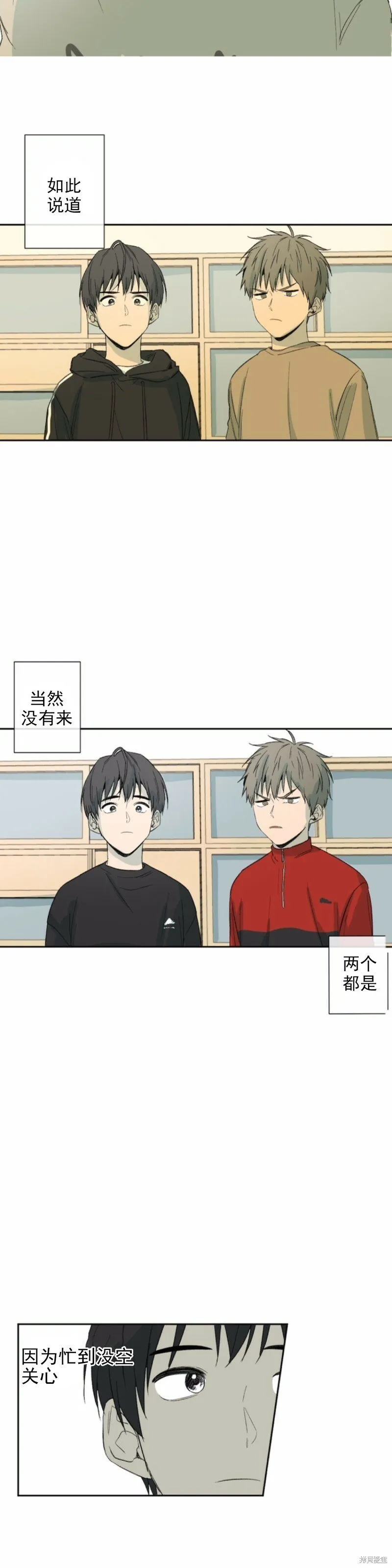 第15话 第30页