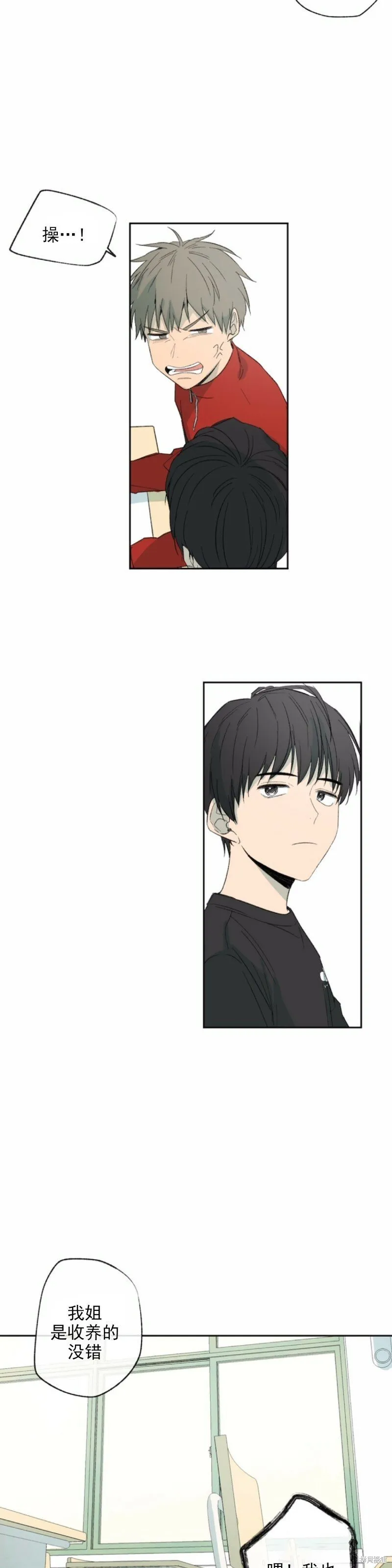 第15话 第32页