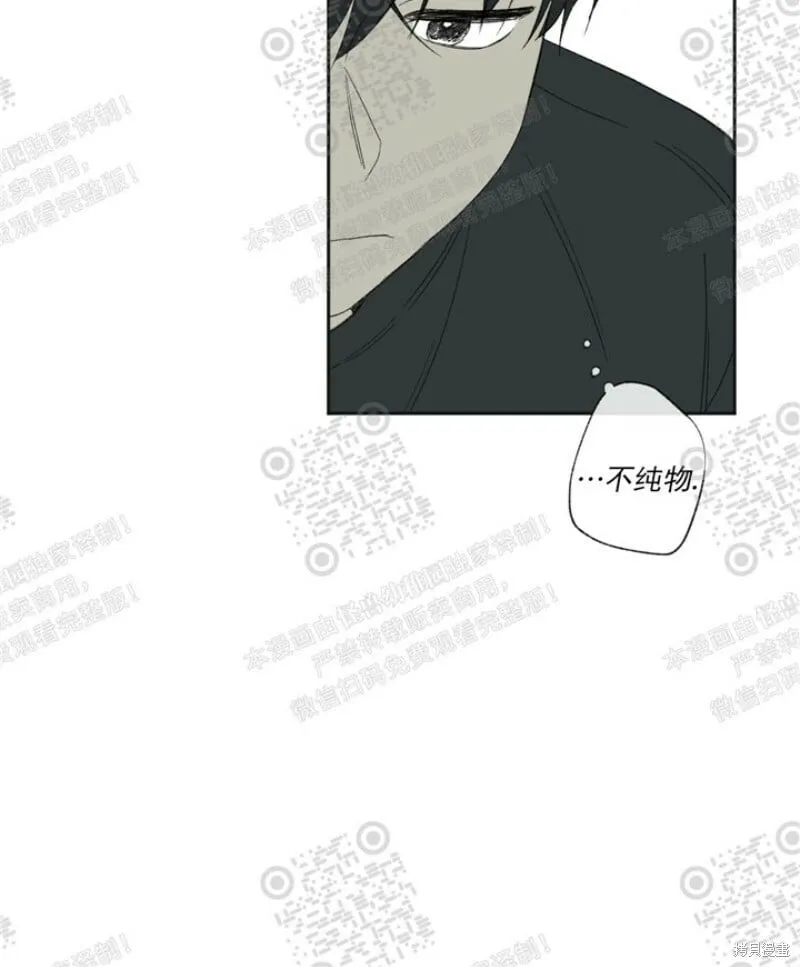 第16话 第8页