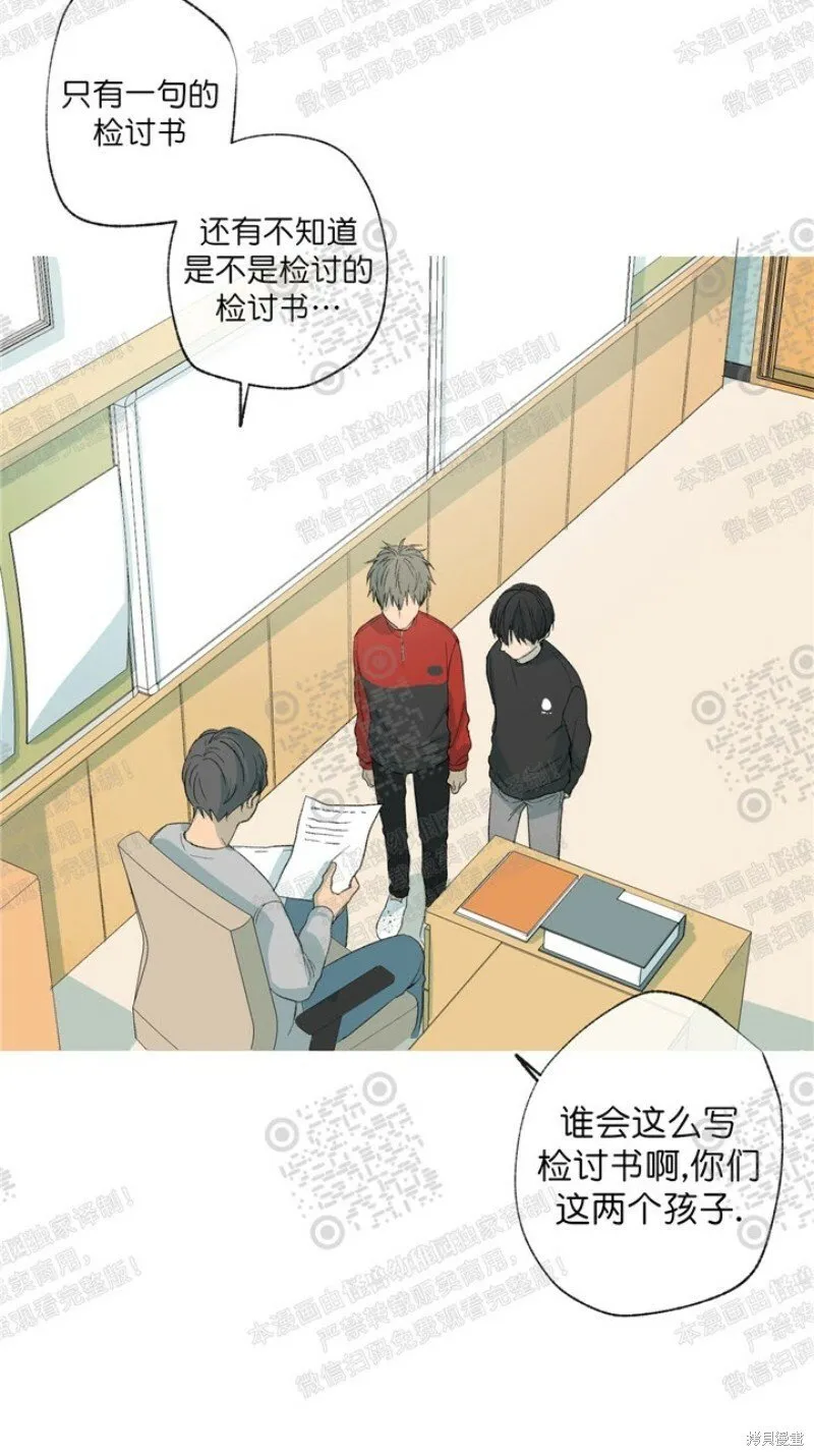 第16话 第10页
