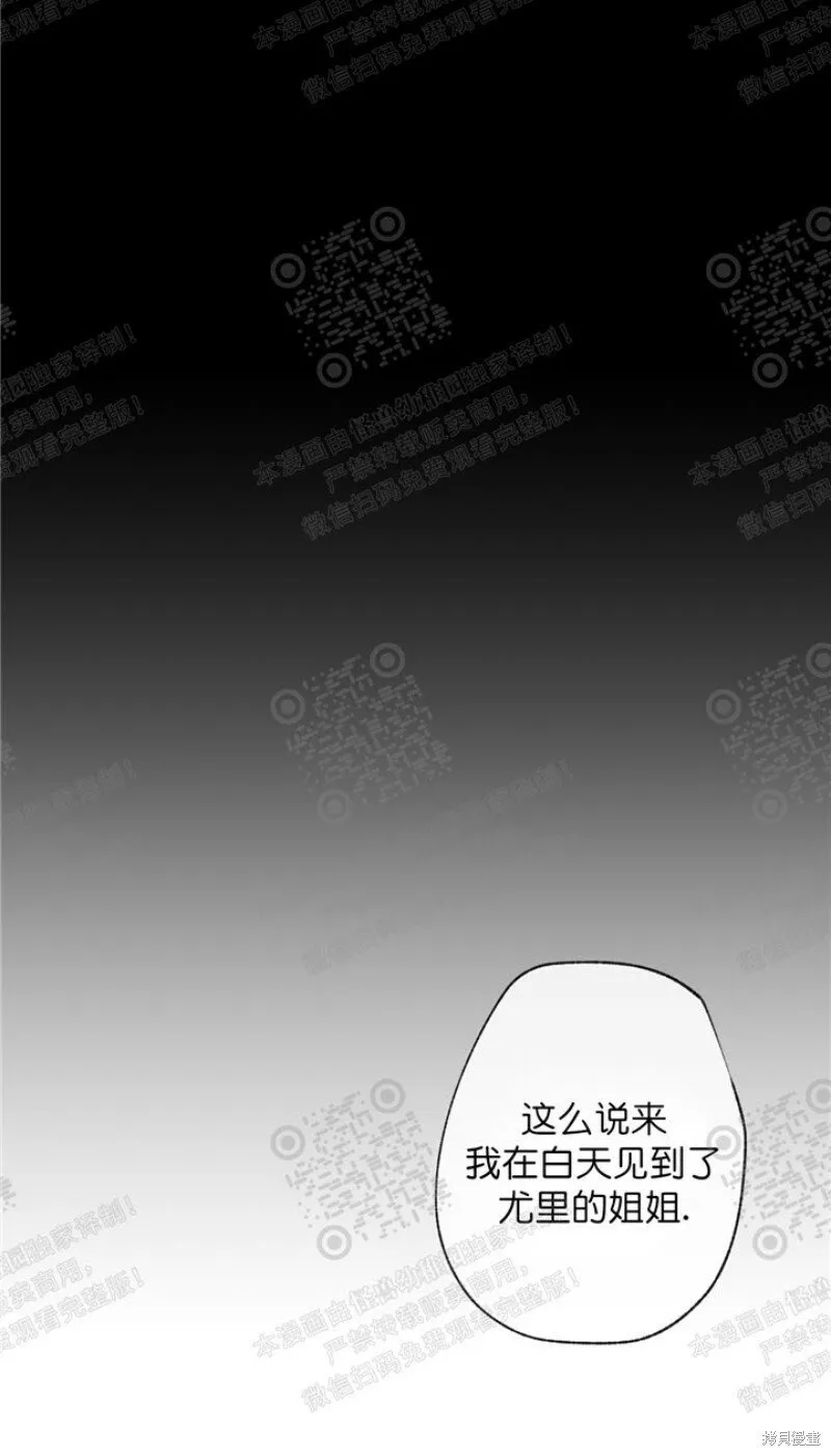 第16话 第23页