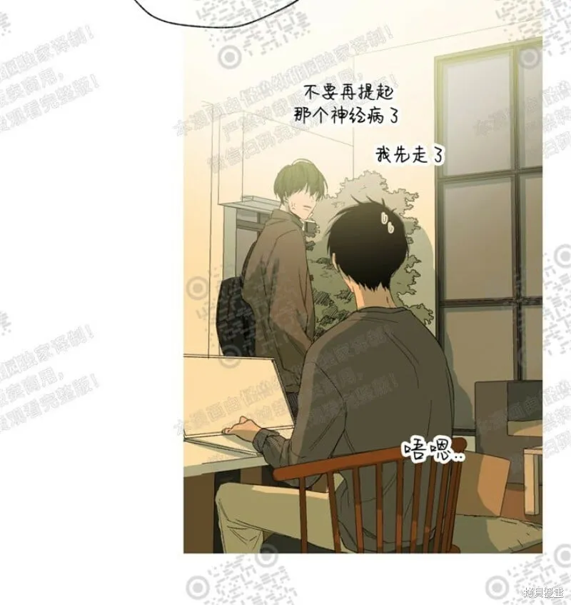 第16话 第25页