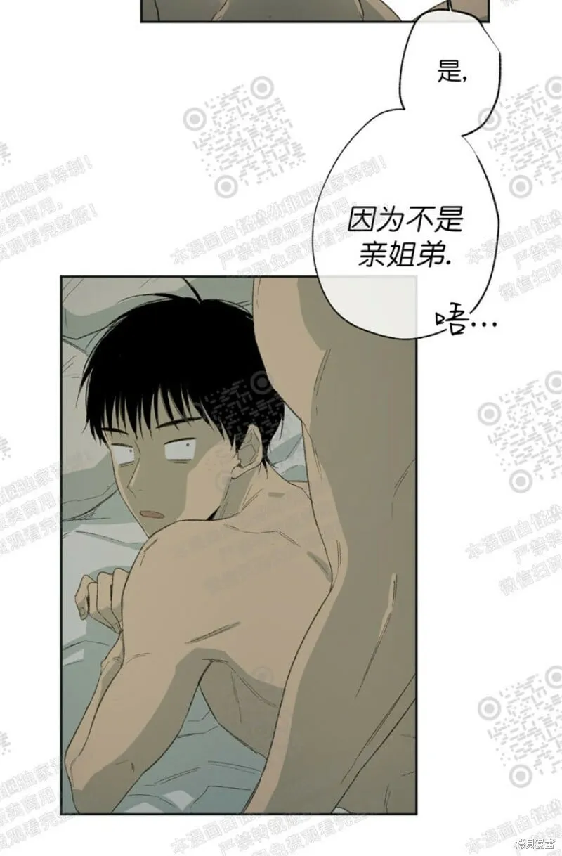 第16话 第27页