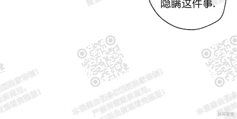 第16话 第30页