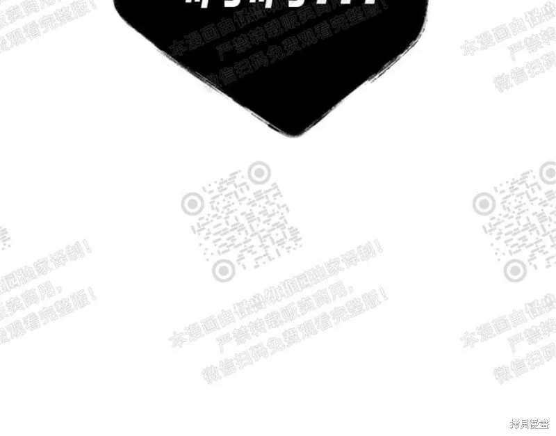 第16话 第34页
