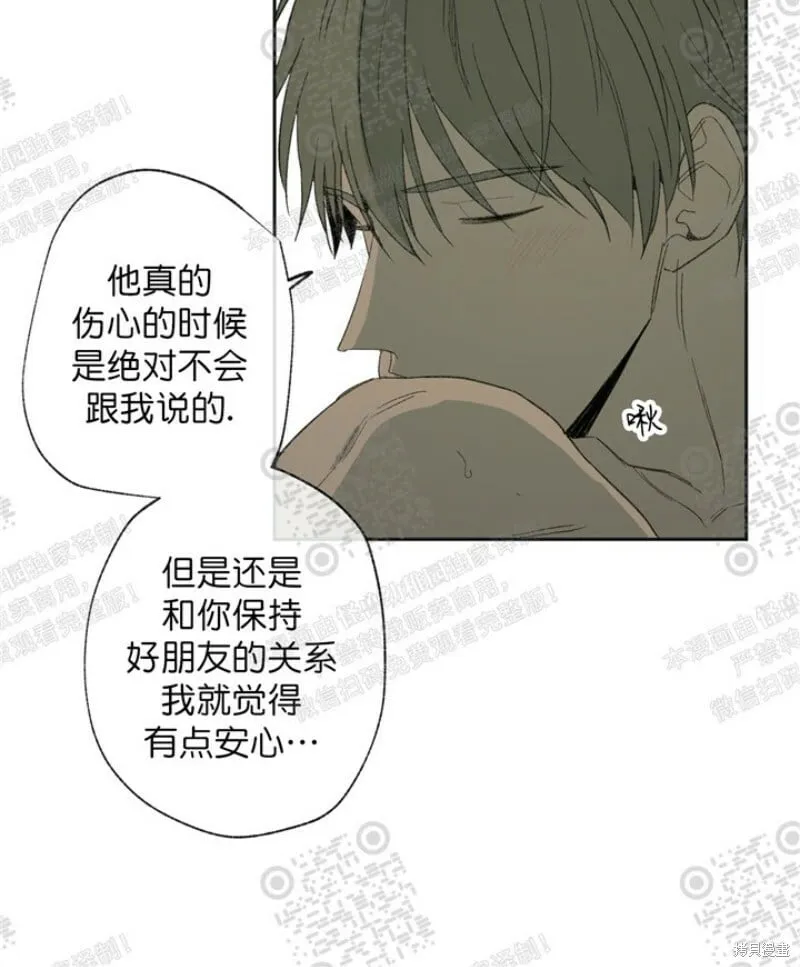 第16话 第38页