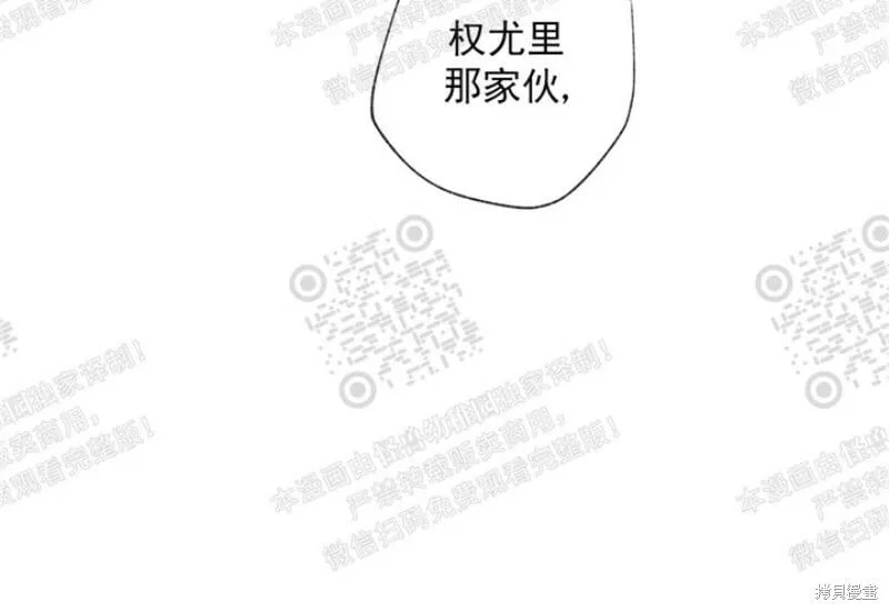 第16话 第40页