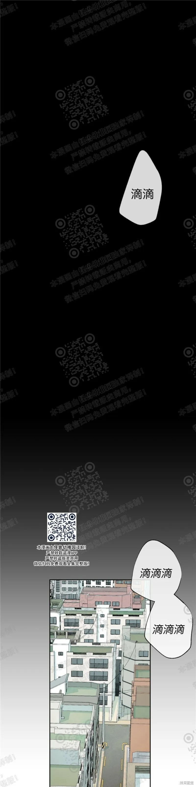 第17话 第1页