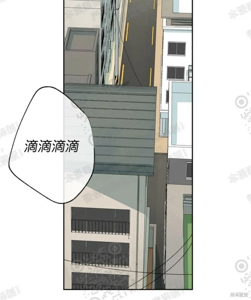 第17话 第2页