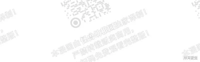 第17话 第6页